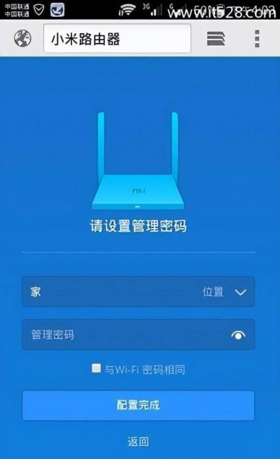 没有网怎么进入路由器设置界面