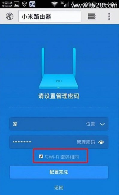没有网怎么进入路由器设置界面