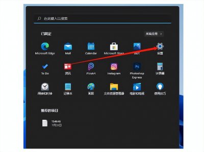 台式电脑怎么更新显卡驱动教程 更新显示适配器驱动程序