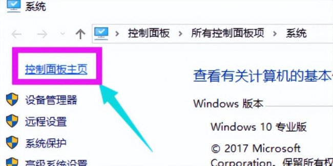 win10开机启动项怎么设置关闭
