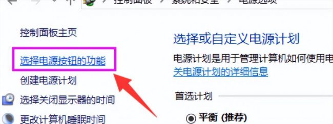 win10开机启动项怎么设置关闭