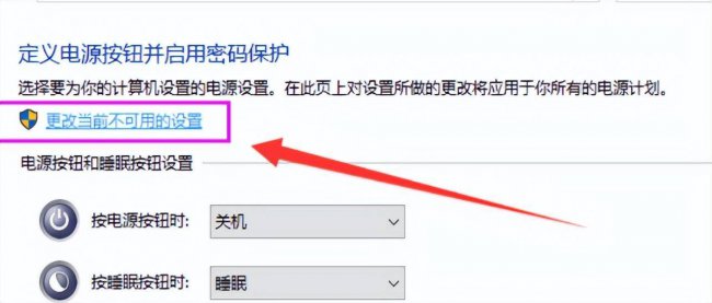 win10开机启动项怎么设置关闭