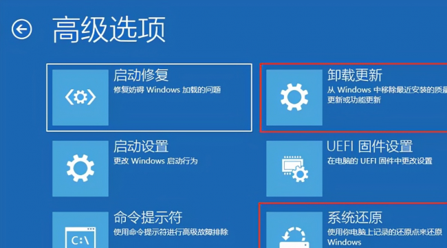 win10恢复选项不见了怎么办