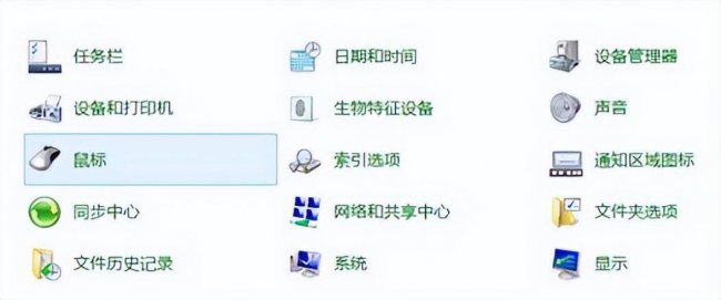 笔记本触摸板怎么关闭和开启快捷键