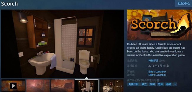 steam免费单机游戏排行榜