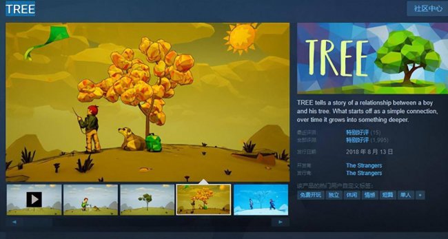 steam免费单机游戏排行榜