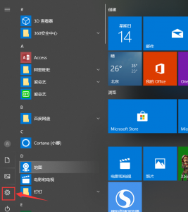 win10插了网线未识别没反应 以太网显示未识别的网络解决方法