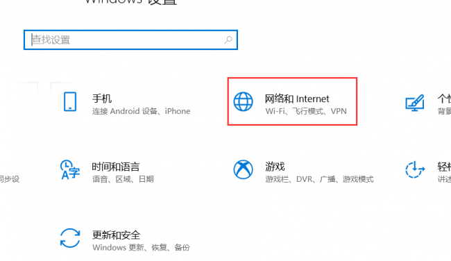 win10插了网线未识别没反应