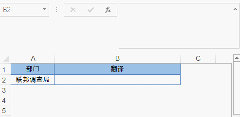 excel常用函数汇总及含义
