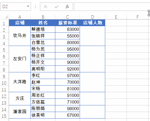 excel常用函数汇总及含义