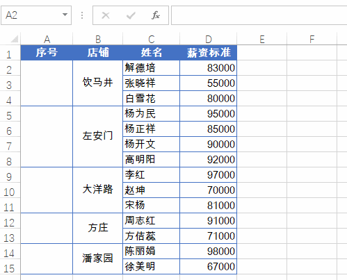 excel常用函数汇总及含义