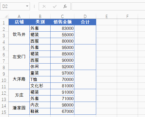 excel常用函数汇总及含义