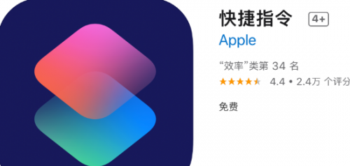 如何修改应用图标和名称