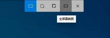 win10怎么截图快捷键是什么