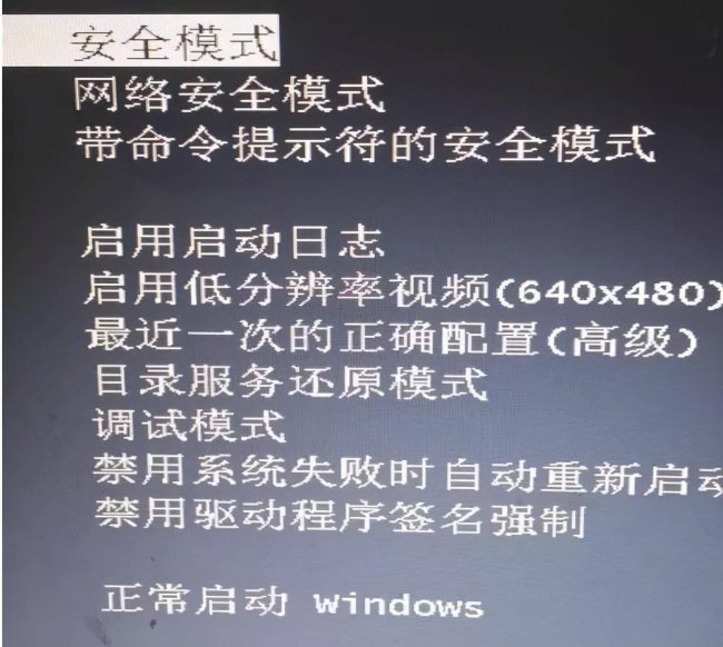 电脑开机重启陷入死循环快捷键