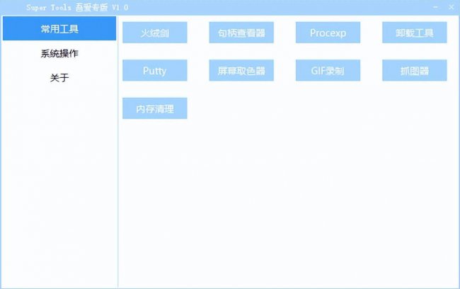 网络加速软件哪个好用