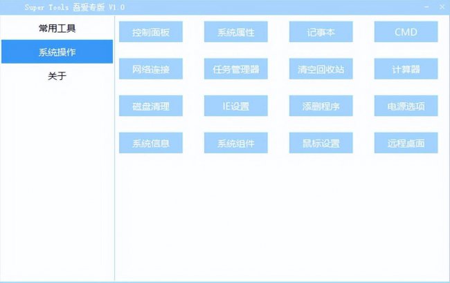 网络加速软件哪个好用