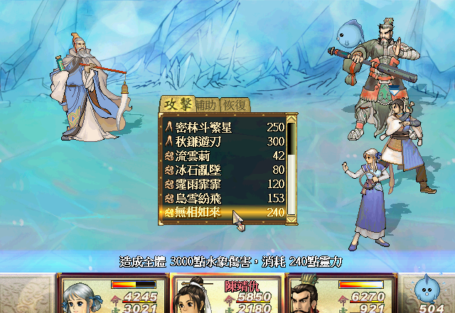 轩辕剑天之痕攻略图文攻略