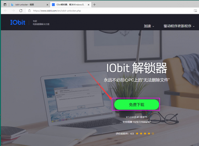 电脑文件夹无法删除怎么办