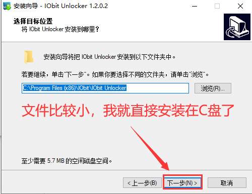 电脑文件夹无法删除怎么办