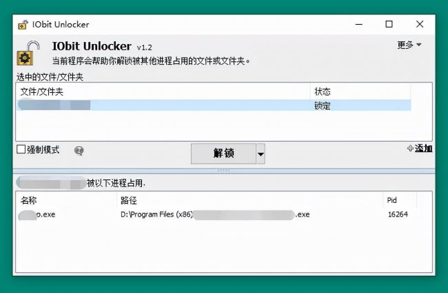 电脑文件夹无法删除怎么办