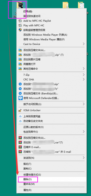 电脑文件夹无法删除怎么办