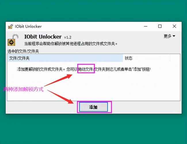 电脑文件夹无法删除怎么办