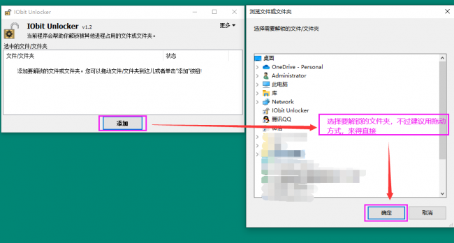 电脑文件夹无法删除怎么办