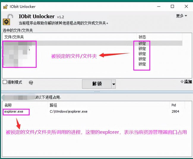 电脑文件夹无法删除怎么办