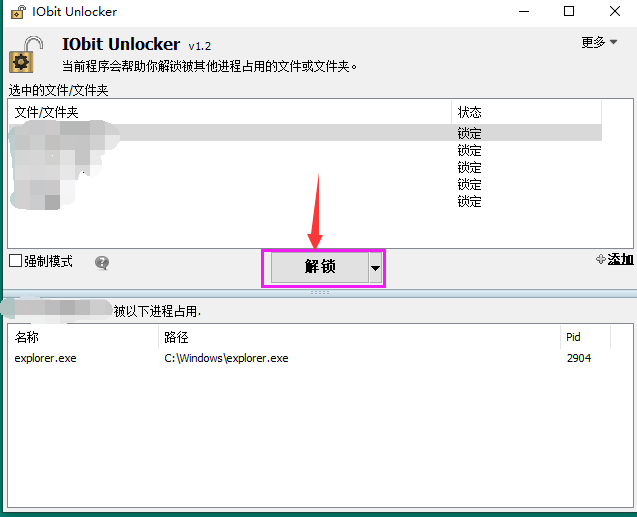 电脑文件夹无法删除怎么办