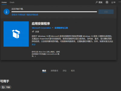exe是什么格式的文件 教你打开exe文件的应用