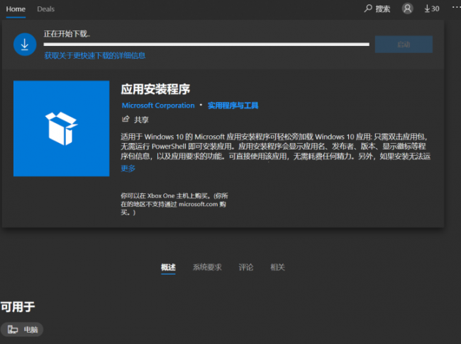 exe是什么格式的文件