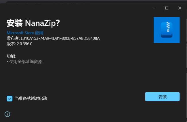 exe是什么格式的文件