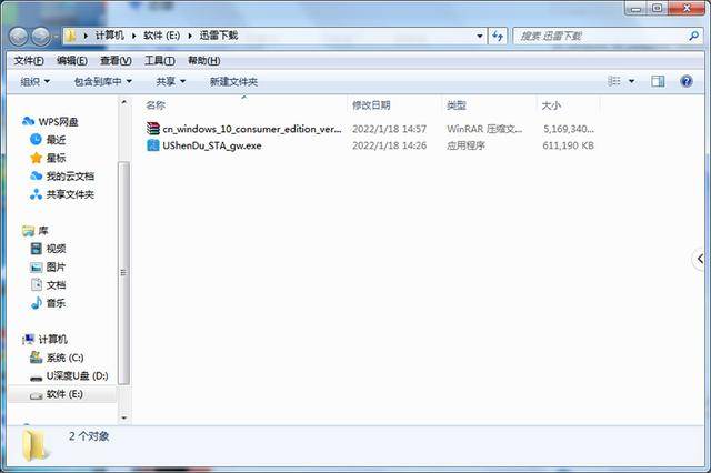 怎样制作启动u盘文件