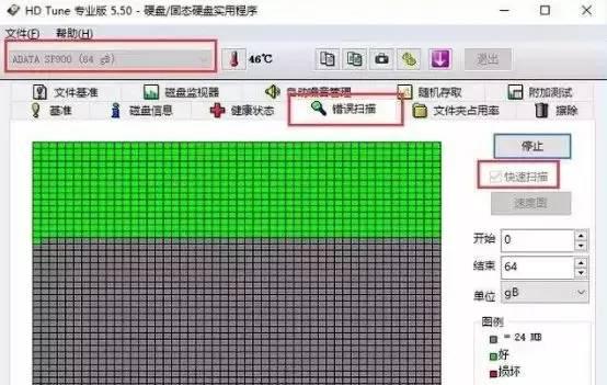 diskgenius和hdtune哪个准