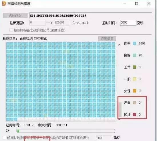 diskgenius和hdtune哪个准