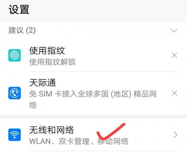 怎么让手机4g网速变快点