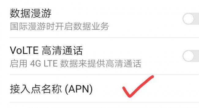 怎么让手机4g网速变快点