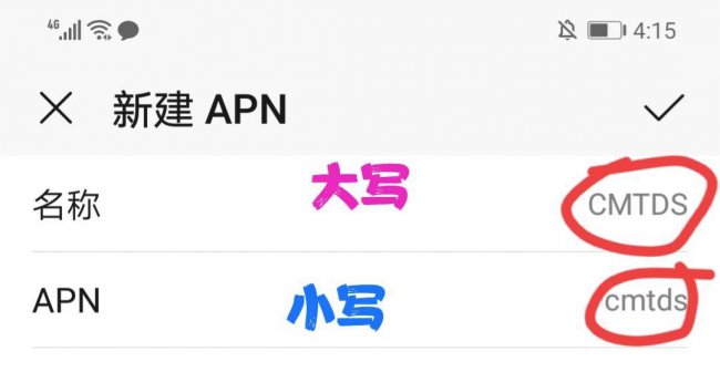 怎么让手机4g网速变快点