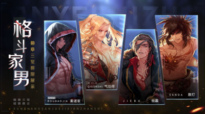 dnf男散打护师选择 详解dnf散打110版本装备