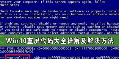 windows错误恢复如何解决办法 电脑一直在windows错误恢复技巧