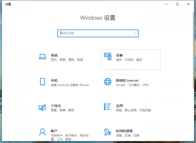 电脑怎么安装打印机设备 打印机安装驱动教程