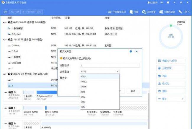 win10内存卡被写保护怎么解除