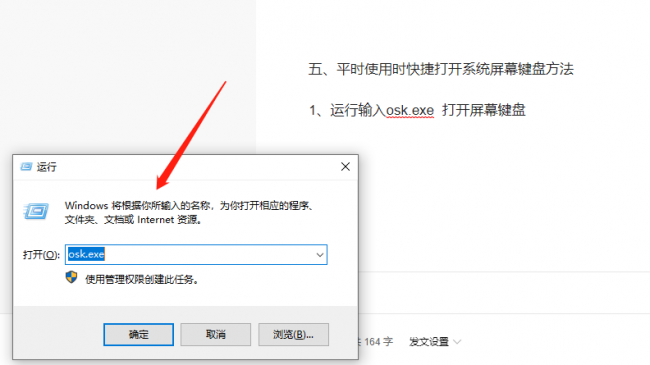 平板电脑键盘失灵怎么办