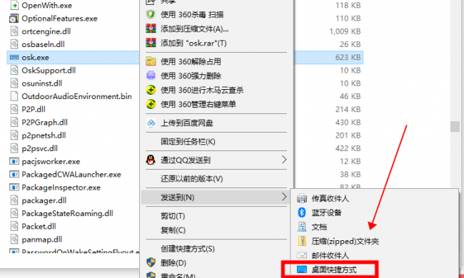 平板电脑键盘失灵怎么办