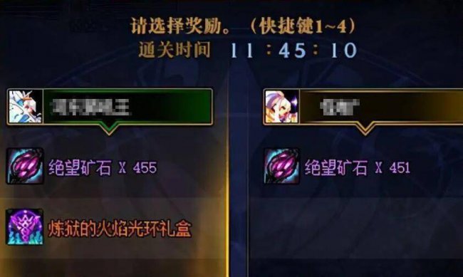dnf称号大全排名