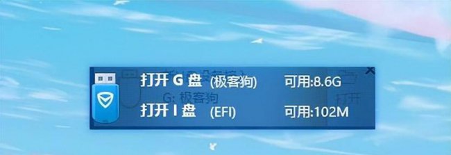 电脑u盘启动怎么设置