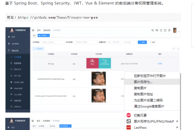 图片转换成jpg格式软件
