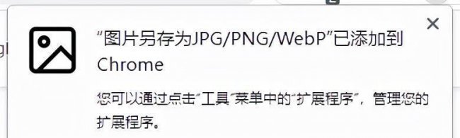 图片转换成jpg格式软件
