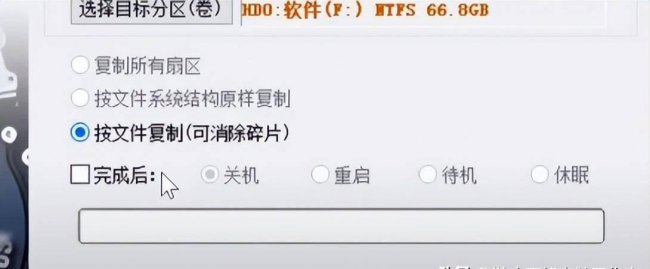 win10固态硬盘4k对齐怎么设置